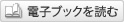 eBook